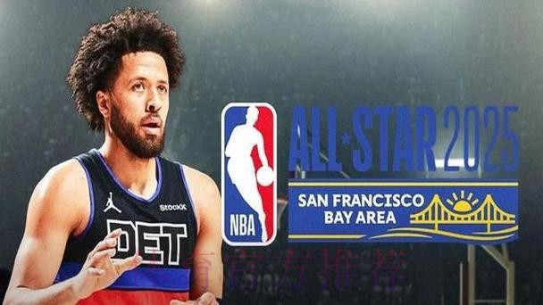 坎宁安生涯第2次入选全明星,也是生涯第1次全明星首发 坎宁安生涯第2次入选全明星,也是生涯第1次全明星首发