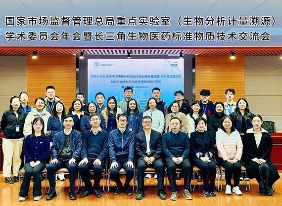 总局科研所举办学术交流会 总局科研所举办学术交流会