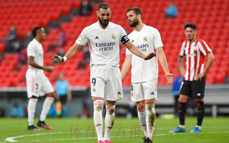 西甲前瞻：奥维耶多 VS 皇家马德里