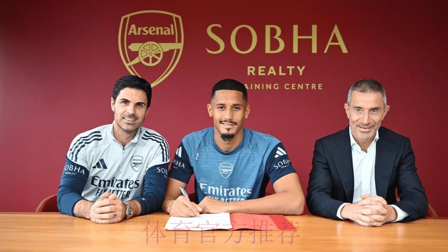 皇马愿支付巨额资金签萨利巴 阿森纳加紧谈续约